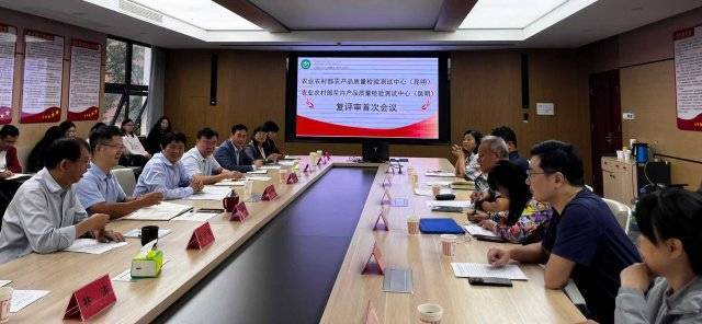 农业农村部花卉产品质量检验测试中心(昆明)顺利通过第7次复评