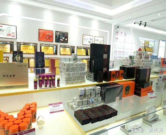 山东朱氏药业:药食同源养生产品研发中心打造健康养生新标杆